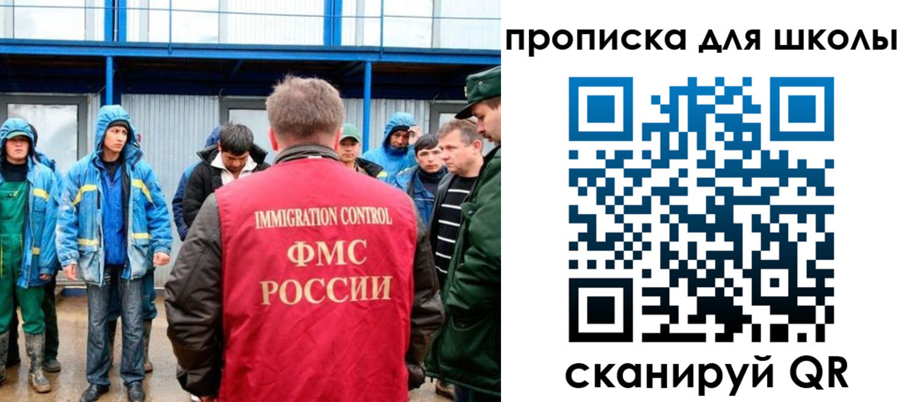 временная регистрация надежно в Сыктывкаре