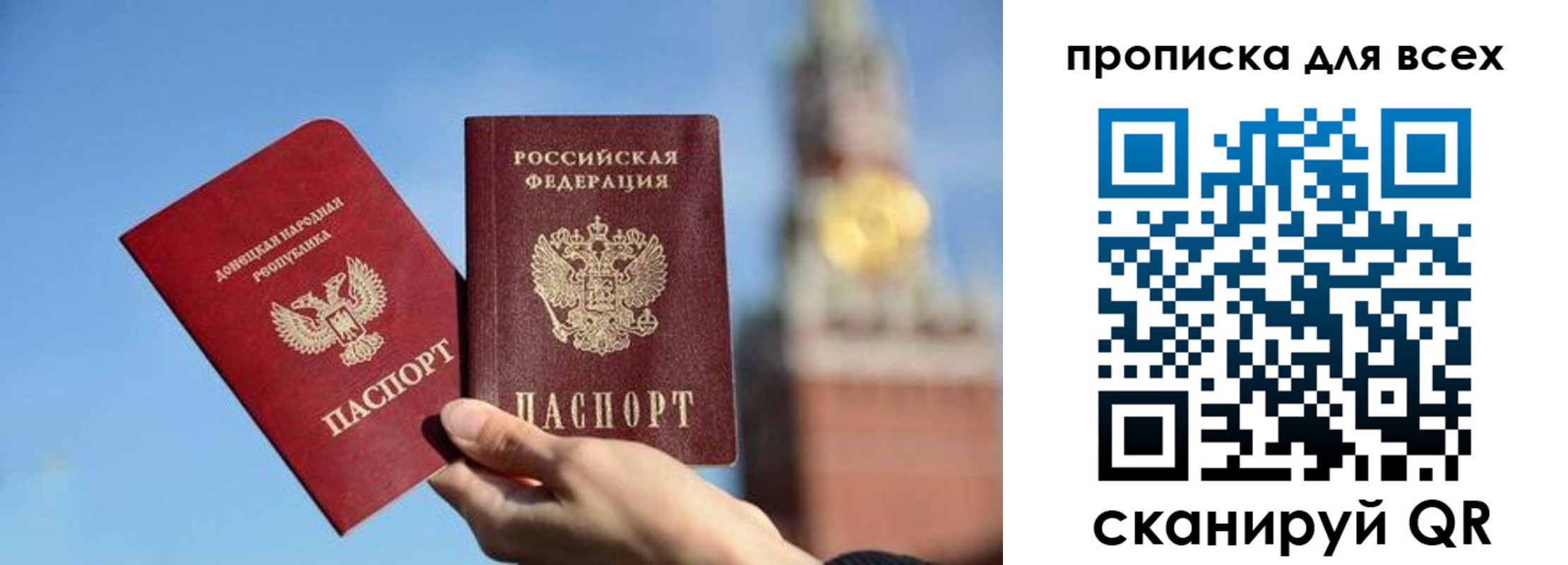 прописка в квартире в Сыктывкаре